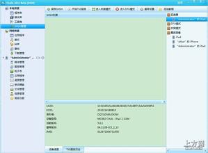 ��ͨ�˿��Ƴ�ǧ��Ʒ��Ƶ���й�210��Ұ����ѧ�����ع�:����Ϊ�߷���...